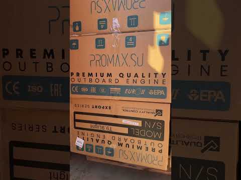 Мотосалон X-MOTORS г. Челябинск: поступление японских лодочных моторов PROMAX