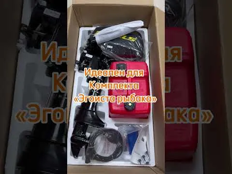 Мотосалон X-MOTORS: распаковка лодочного мотора STELS 5HP